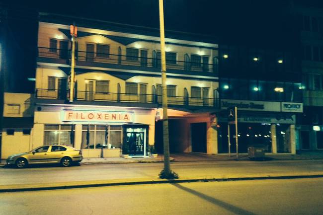 Филоксениа
