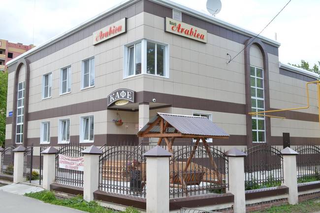 Арабика