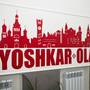 Горящие туры в отель Hostel Krasnyy gorod - 5