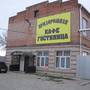 Горящие туры в отель Pridorozhnaya Guest House - 5