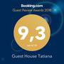 Горящие туры в отель Guest House Tatiana - 1