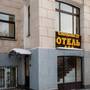 Горящие туры в отель Свердлова 27 отель - 5