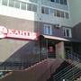 Горящие туры в отель Bed & Breakfast Penthouse - 2