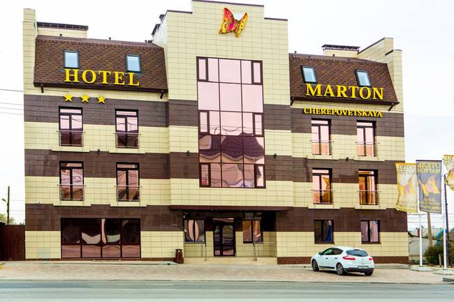 Мартон Череповетскэйа