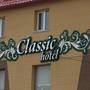 Горящие туры в отель Hotel Classic - 2