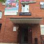 Горящие туры в отель Guest House RIO - 1