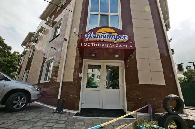 Албатрос