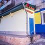 Горящие туры в отель Inn Na Blyukhera - 3