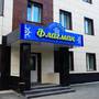 Горящие туры в отель ApartHotel Flagman - 4