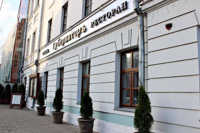 Губернатор Отель