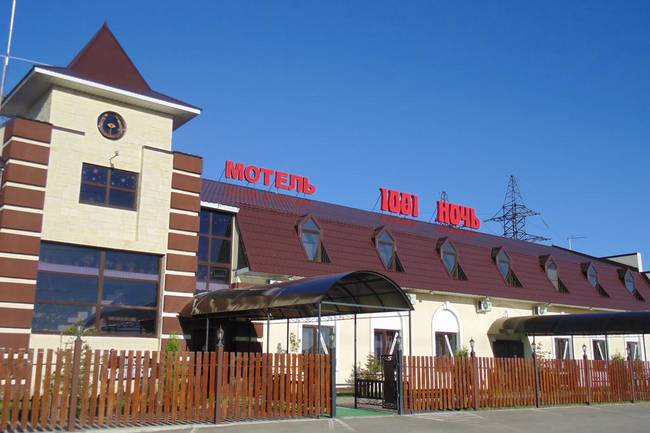 1001 Ноч Отель