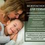 Горящие туры в отель Усадьба Добролюбово - 1
