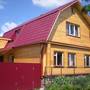 Горящие туры в отель Guest House on Neteka - 1