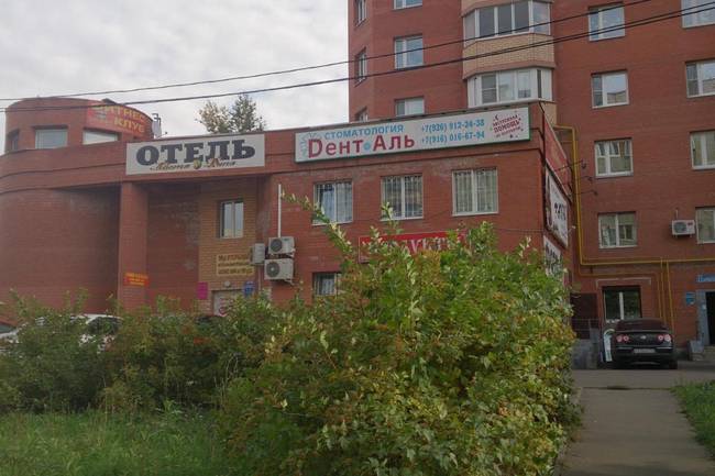 Отель Коста Рика