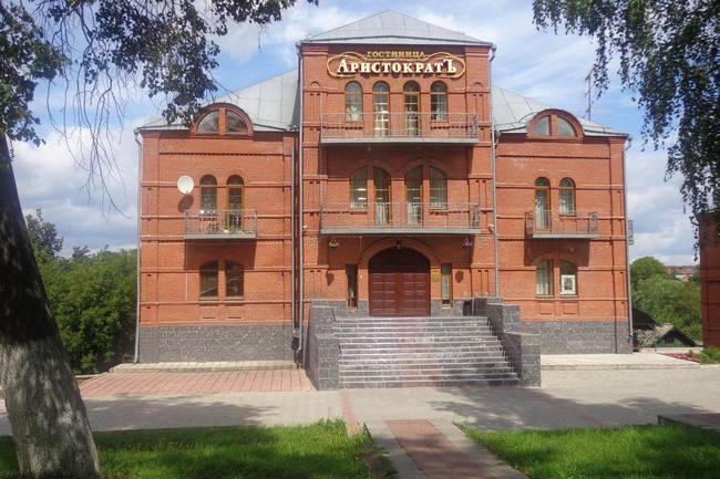 Аристократ Отель