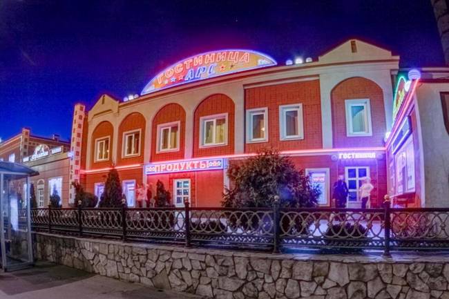 Отель АРС АРС