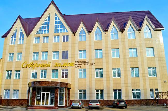 Северны Замок Отель