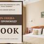 Горящие туры в отель Comfort Hotel - 1