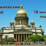Горящие туры в отель Svarog Film Hotel - 6