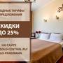 Горящие туры в отель Соло Панорама Дворцовая площадь - 4