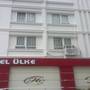 Горящие туры в отель Hotel Ulke - 1