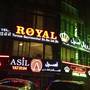 Горящие туры в отель Royal Hotel - 1