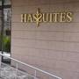 Горящие туры в отель Hassuites Mugla - 4