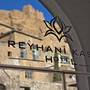 Горящие туры в отель Reyhani Kasri Boutique Hotel - 4