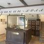 Горящие туры в отель Hotel Natali - 4