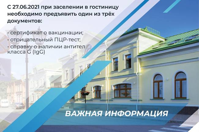 Двор Подзноева Главниы Корпус