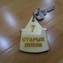 Горящие туры в отель Stariy Pskov - 3