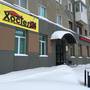 Горящие туры в отель Hostel 24 Kamchatka - 3