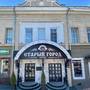 Горящие туры в отель Hotel Stariy Gorod - 1