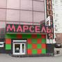 Горящие туры в отель Apartment na Ladozhskoy - 3