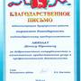 Горящие туры в отель City Center Apartment - 5