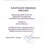 Горящие туры в отель City Center Apartment - 4