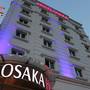 Горящие туры в отель Hotel Osaka Airport, Istanbul - 2