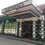 Горящие туры в отель Postoyalets Hotel - 1