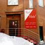 Горящие туры в отель Red Hotel - 2