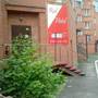 Горящие туры в отель Red Hotel - 3
