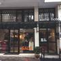 Горящие туры в отель Wame Suite Hotel Nisantasi - 6