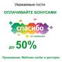 Горящие туры в отель Bardin Hotel - 6