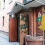 Горящие туры в отель Hotel Elena - 6