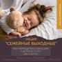 Горящие туры в отель Courtyard by Marriott Нижний Новгород Сити Центр - 3