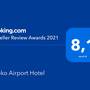 Горящие туры в отель Sapko Airport Hotel - 1