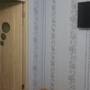 Горящие туры в отель One-Bedroom Apartment in Nizhnekamsk - 2 - 3