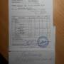 Горящие туры в отель Apartment Yamle 6 - 1