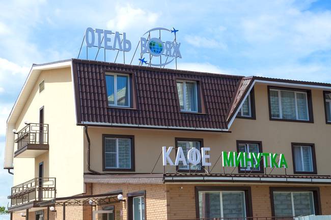 Отель Вояге