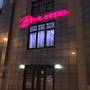Горящие туры в отель Hotel Vega - 4