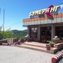 Горящие туры в отель Бумеранг - 1